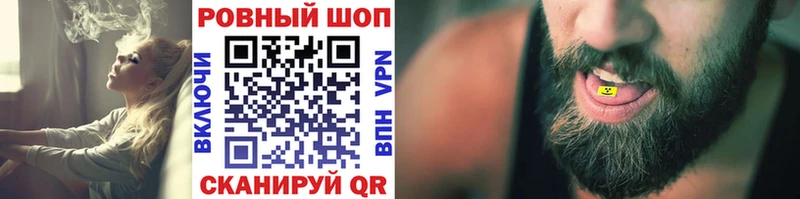 Купить закладку ГАШИШ  COCAIN  МЕФ  Канабис  Кинель