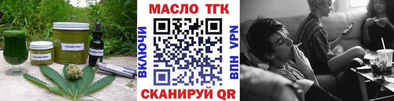 Печенье с ТГК марихуана  Купить где  Кинель 