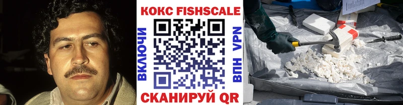 Cocaine 99%  Купить где  Кинель 