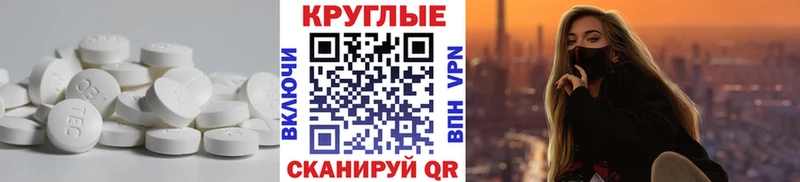 Купить где  Кинель  Ecstasy диски 