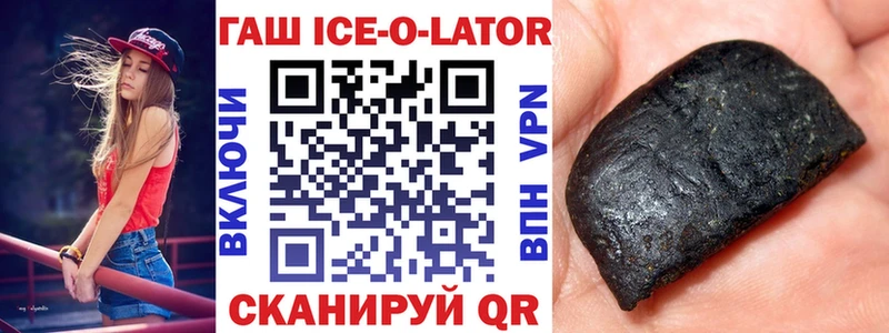 ГАШИШ индика сатива  Купить где  Кинель 