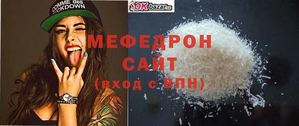 соль ск Карпинск