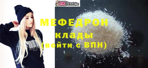 соль ск Карпинск