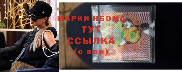 соль ск Карпинск