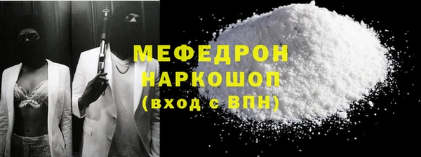 мефедрон Карталы