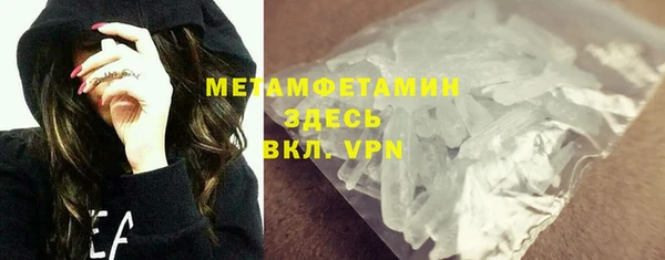 соль ск Карпинск