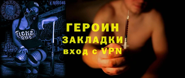 соль ск Карпинск