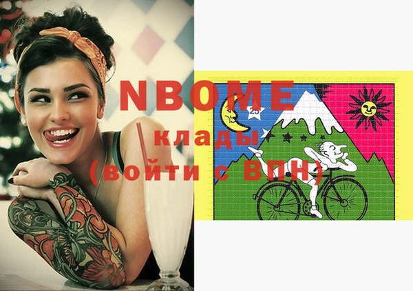 мефедрон Карталы