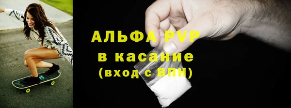 соль ск Карпинск