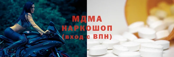 соль ск Карпинск
