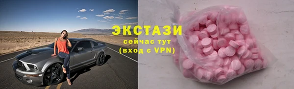 соль ск Карпинск