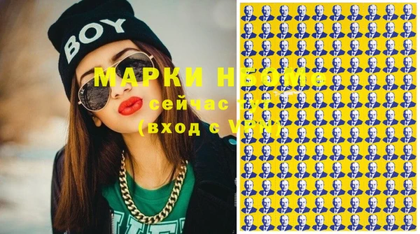 мефедрон Карталы