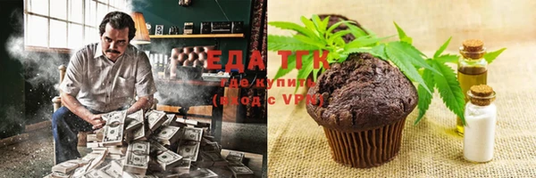 мефедрон Карталы