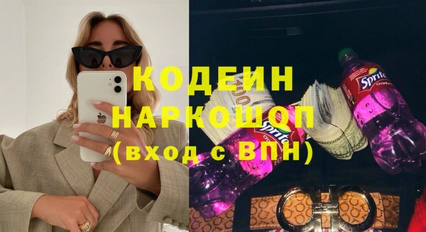 мефедрон Карталы