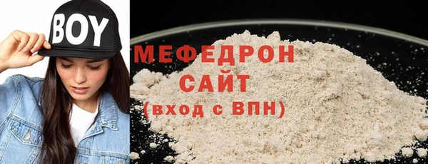 мефедрон Карталы