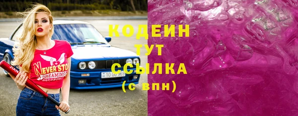 соль ск Карпинск