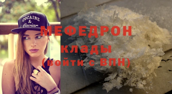 соль ск Карпинск