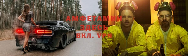 соль ск Карпинск