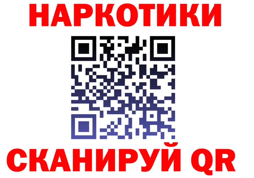 МДМА молли ТОР это гидра Кинель
