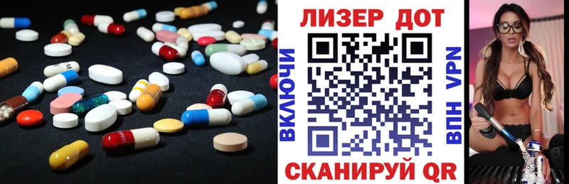 LSD-25 экстази ecstasy  Купить  Кинель 
