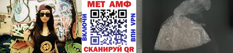 Купить где Кинель МЕТАМФЕТАМИН мет