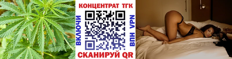 Дистиллят ТГК жижа  Купить закладки  Кинель 